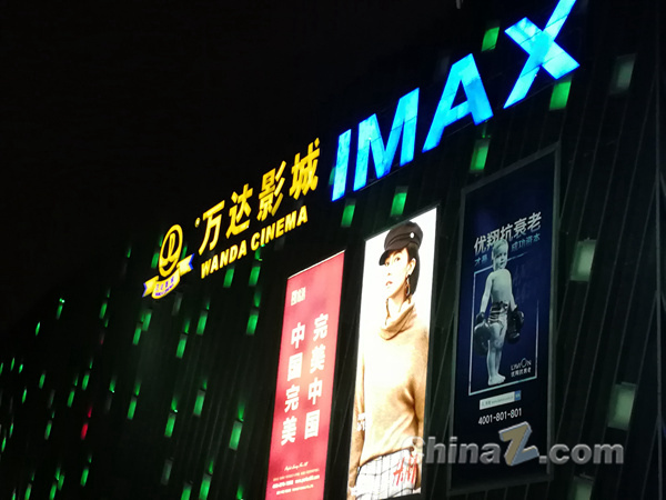 王思聰IP成長史：富二代、網(wǎng)紅與商人加冕禮